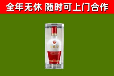 汕尾市烟酒回收五粮液酒.jpg