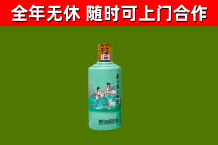 汕尾市烟酒回收24节气茅台酒.jpg