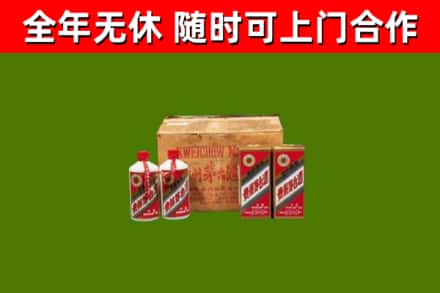 汕尾市烟酒回收80年代茅台酒.jpg