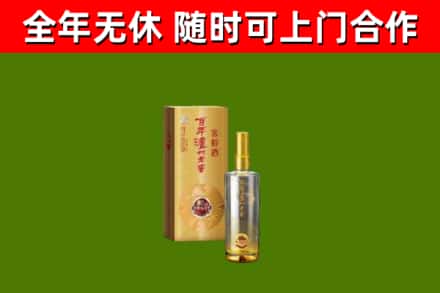 汕尾市回收泸州老窖
