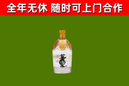 汕尾市回收董酒