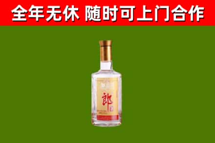 汕尾市回收郎酒