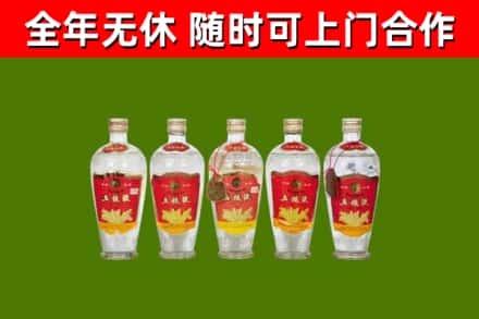 汕尾市回收老五粮液