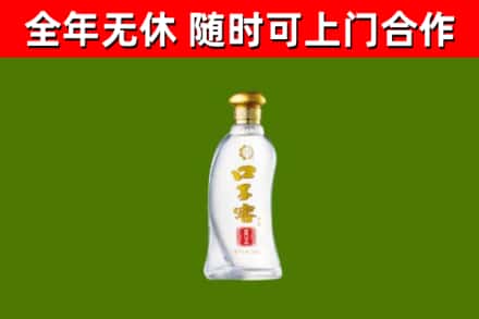 汕尾市烟酒回收口子窖.jpg