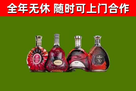 汕尾市回收老洋酒