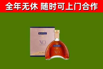 汕尾市回收马爹利洋酒