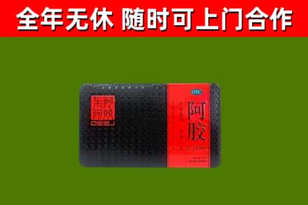 汕尾市回收阿胶